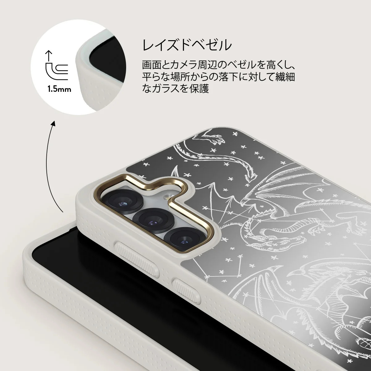 Wyvern - Samsung Galaxy S25 ケース