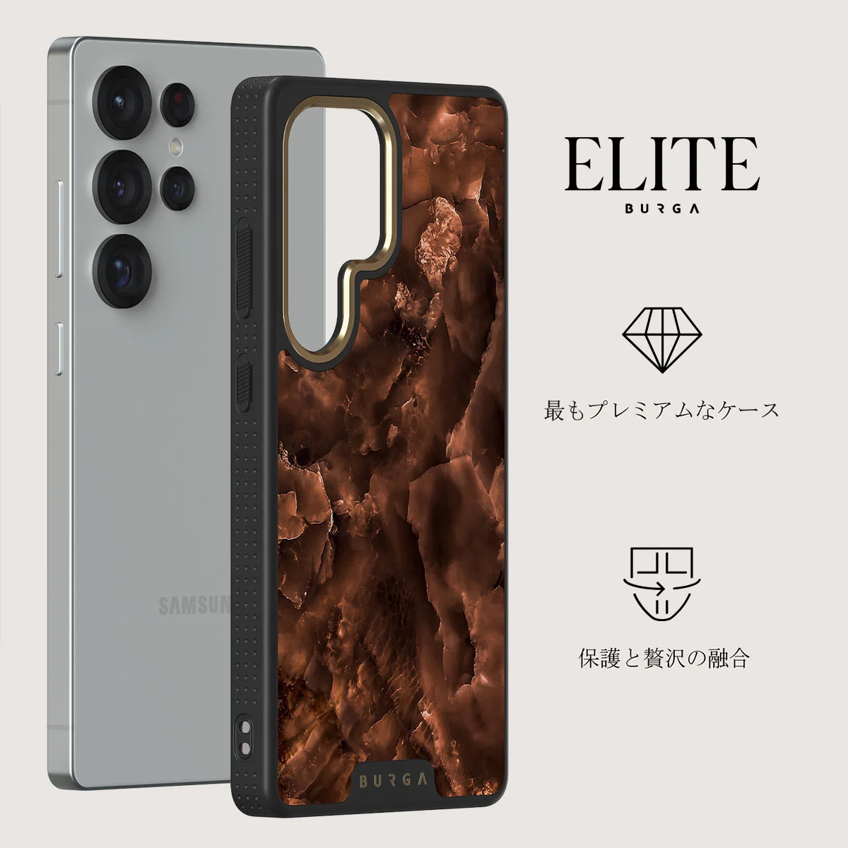 Toasted Chestnut - Samsung Galaxy S25 Ultra ケース
