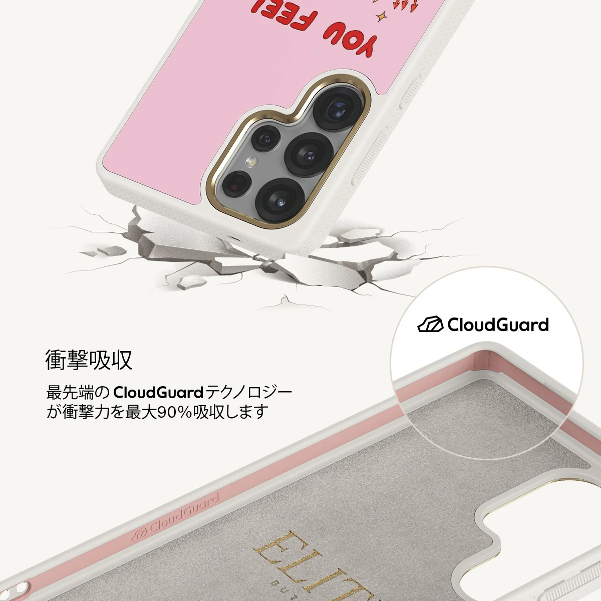 Like Home - Samsung Galaxy S25 Ultra ケース