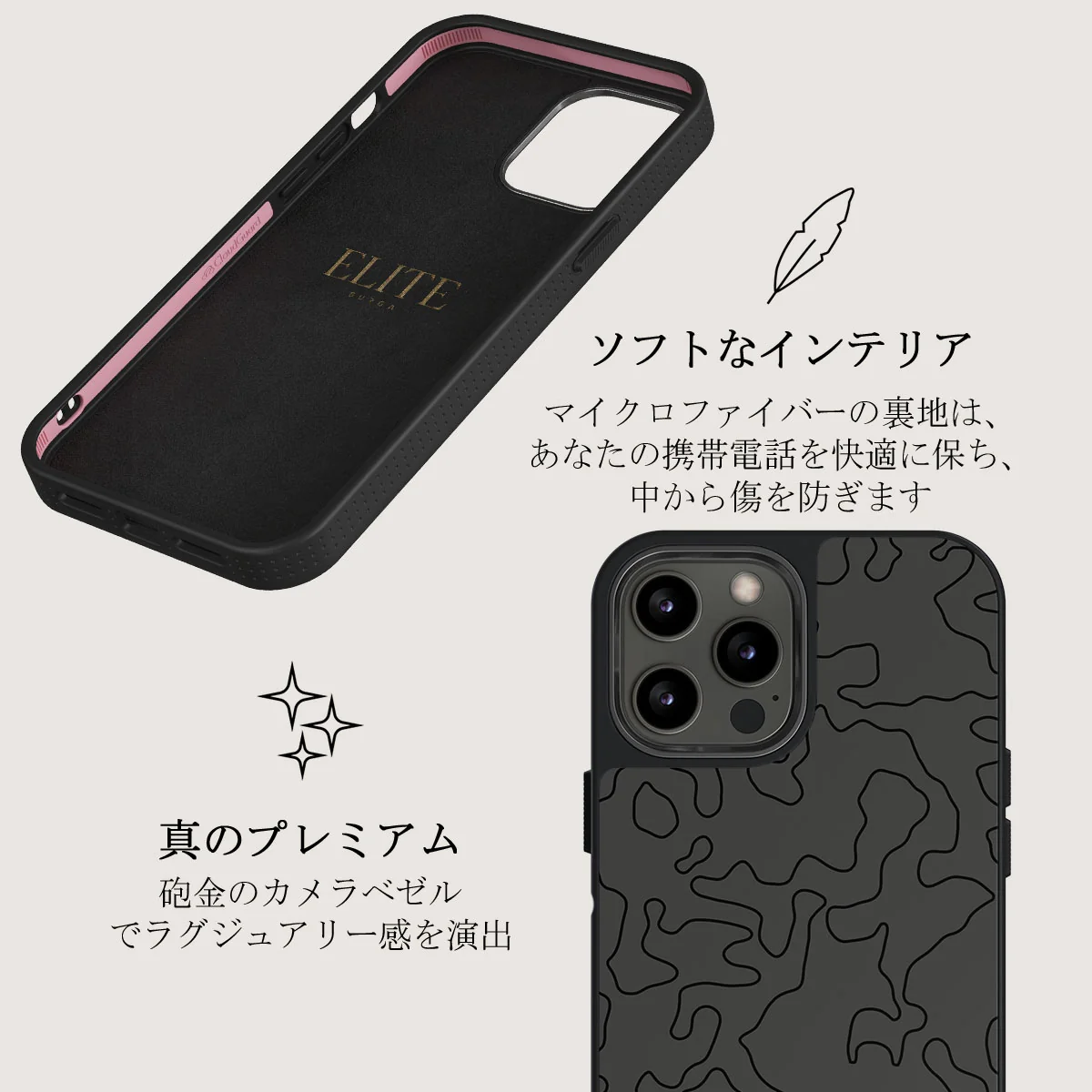 Black Rock - iPhone 12 Pro Max ケース