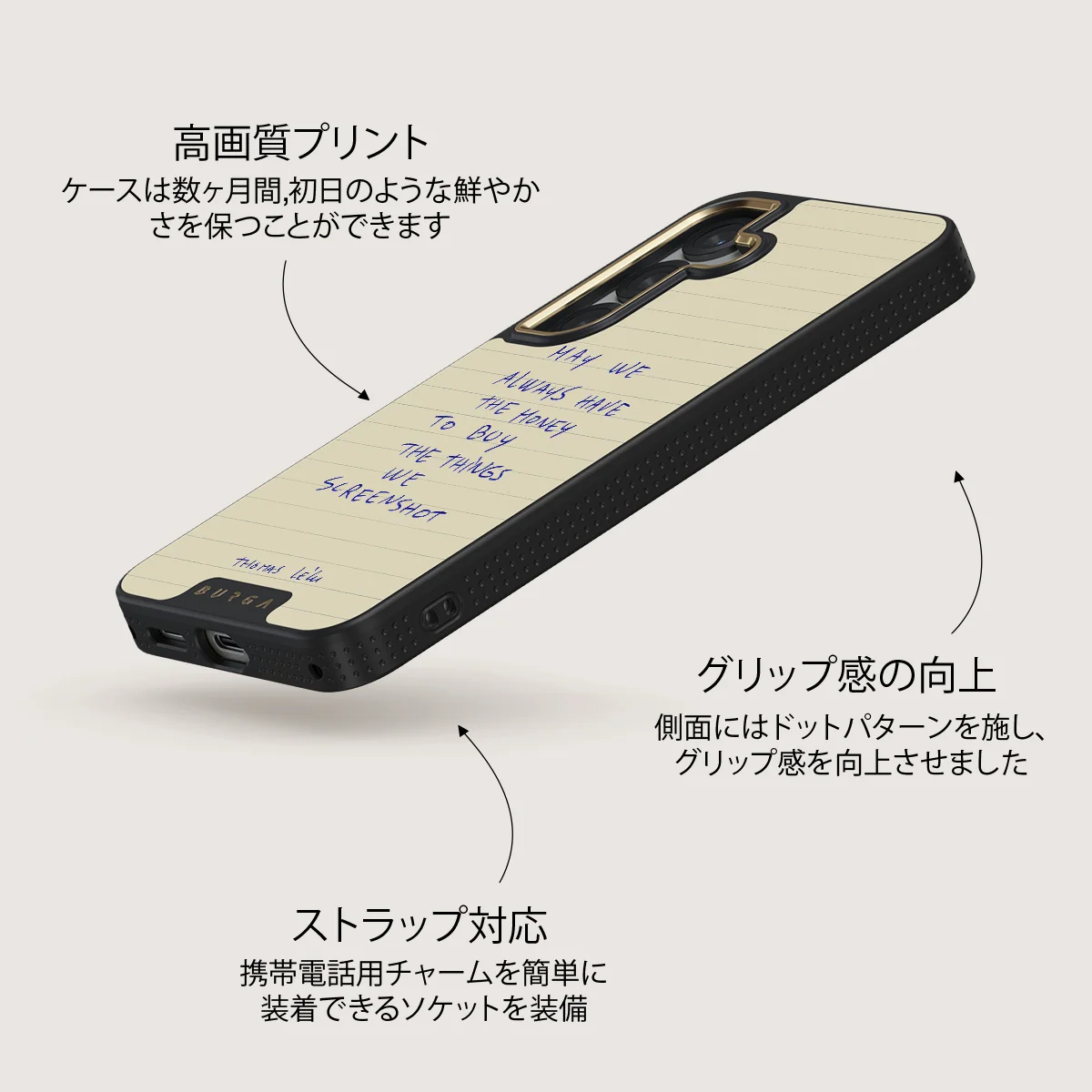 May We Always - Samsung Galaxy S25 Plus ケース