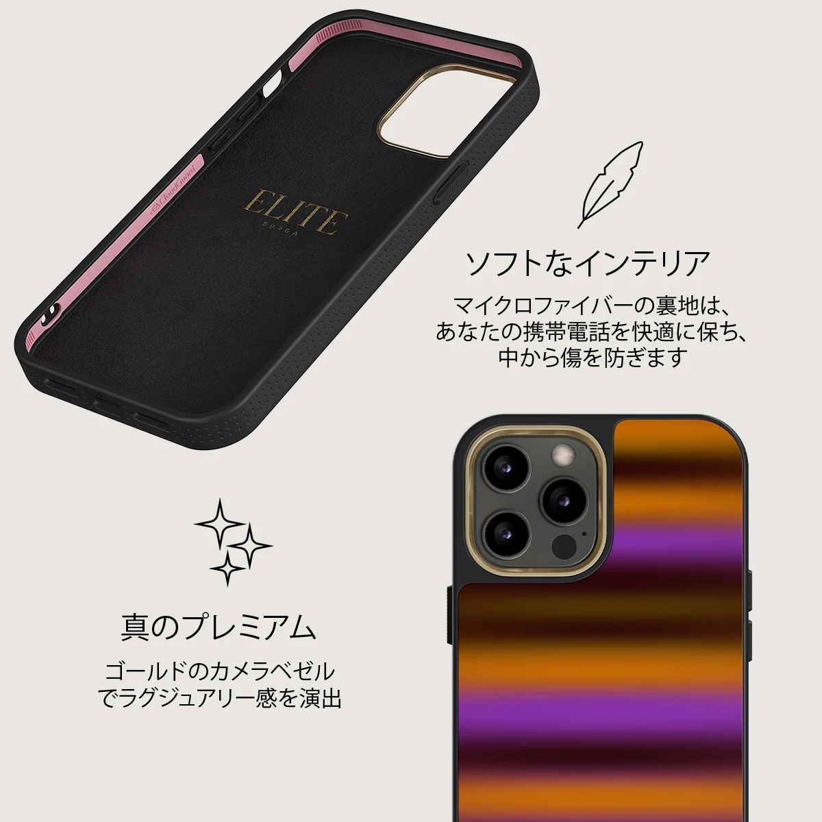 Spiced Plum - iPhone 12 Pro ケース