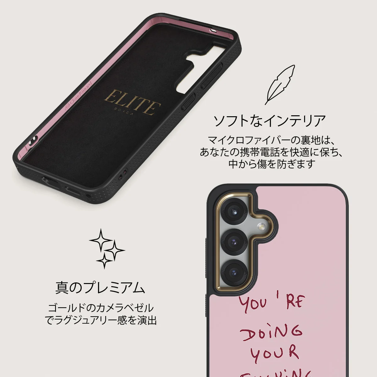 Your Best - Samsung Galaxy S25 Plus ケース