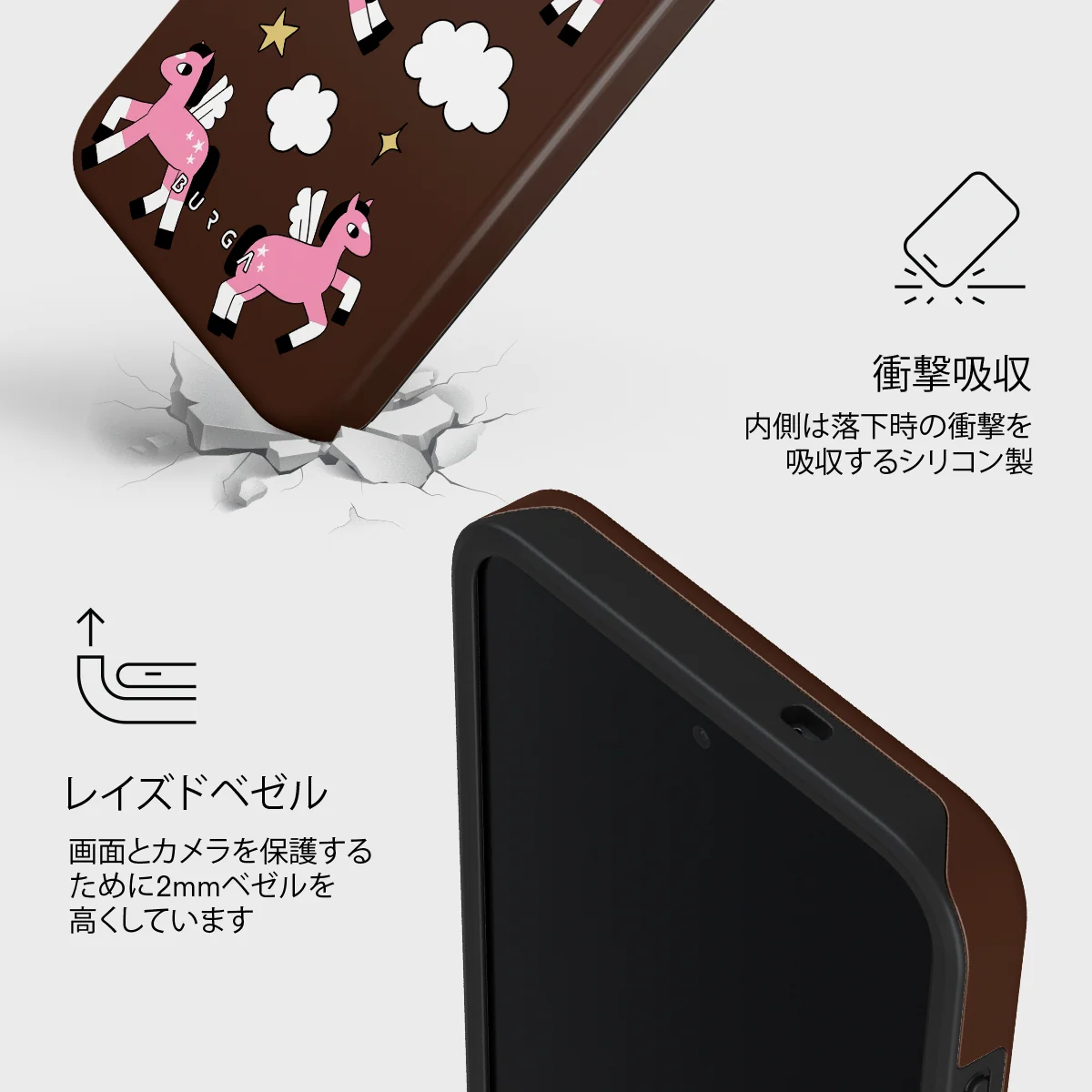 Cloud Hopping - Samsung Galaxy S26 FE ケース