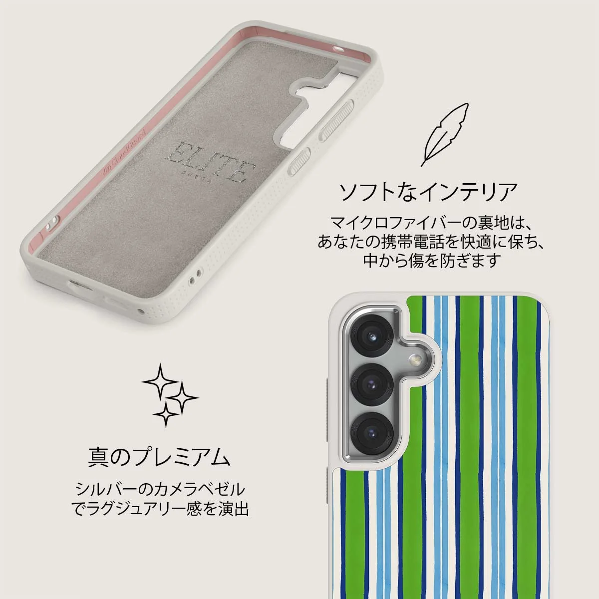 Gelato - Samsung Galaxy S25 Plus ケース