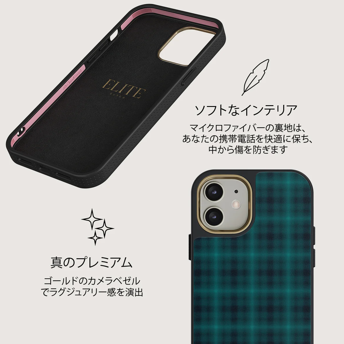 Midnight Pine - iPhone 12 ケース