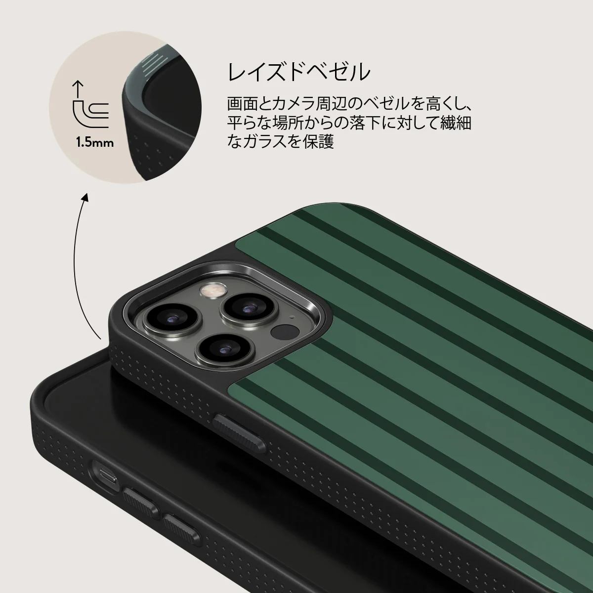 Catch Me - iPhone 12 Pro ケース