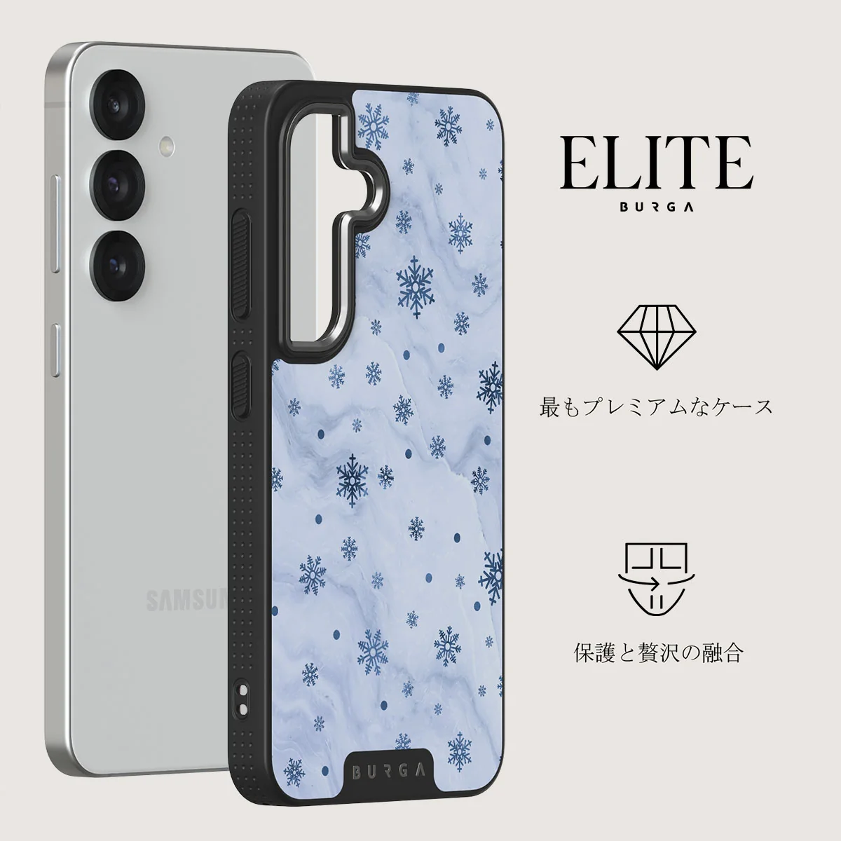 Ice Queen - Samsung Galaxy S25 Plus ケース