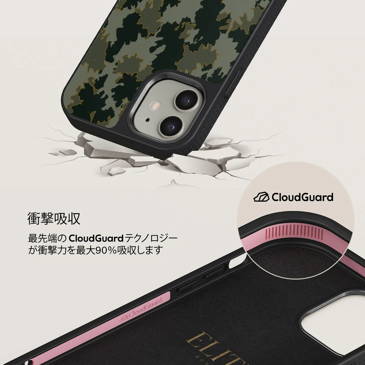 Moss - iPhone 12 ケース