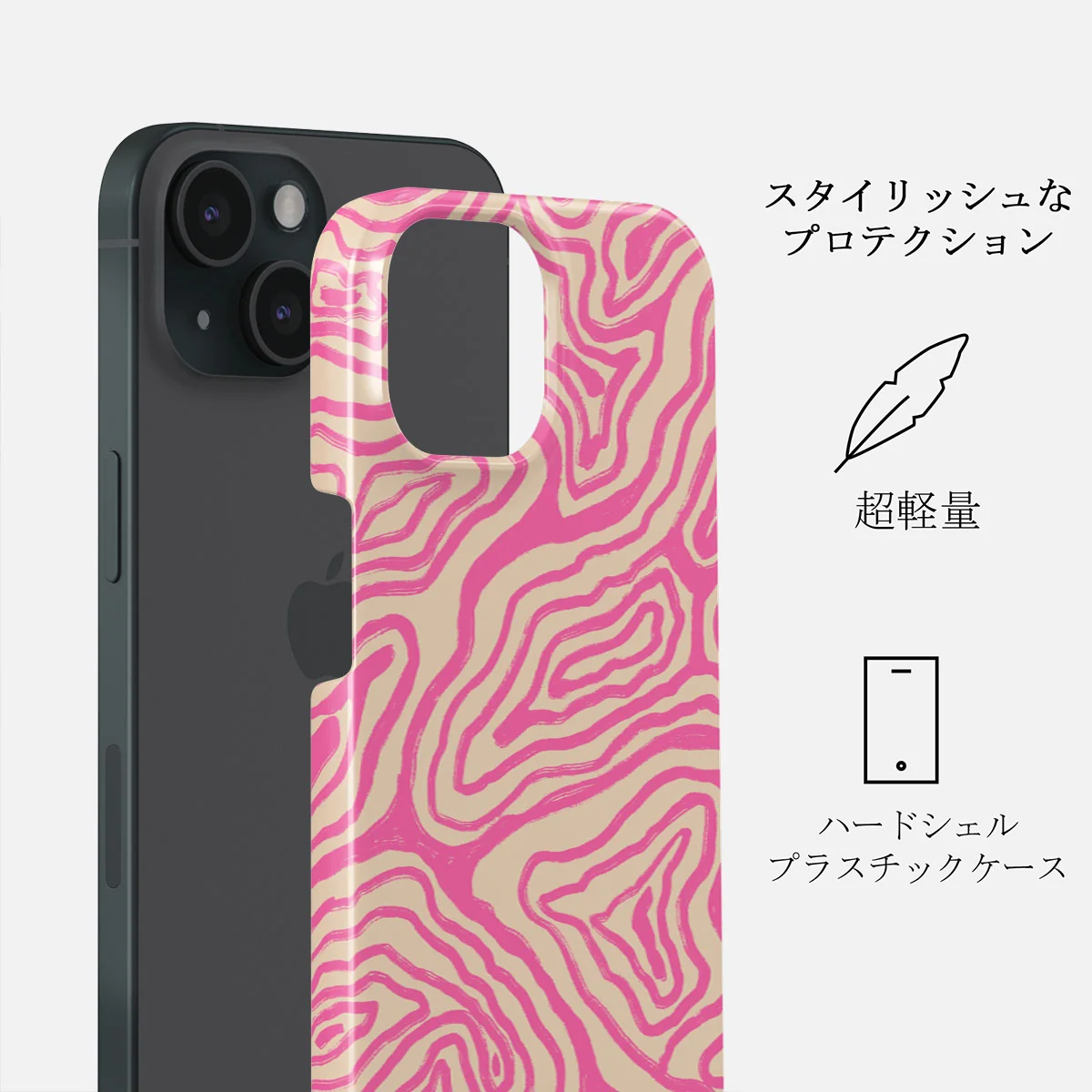 Pink Shores - iPhone 15 Plus ケース