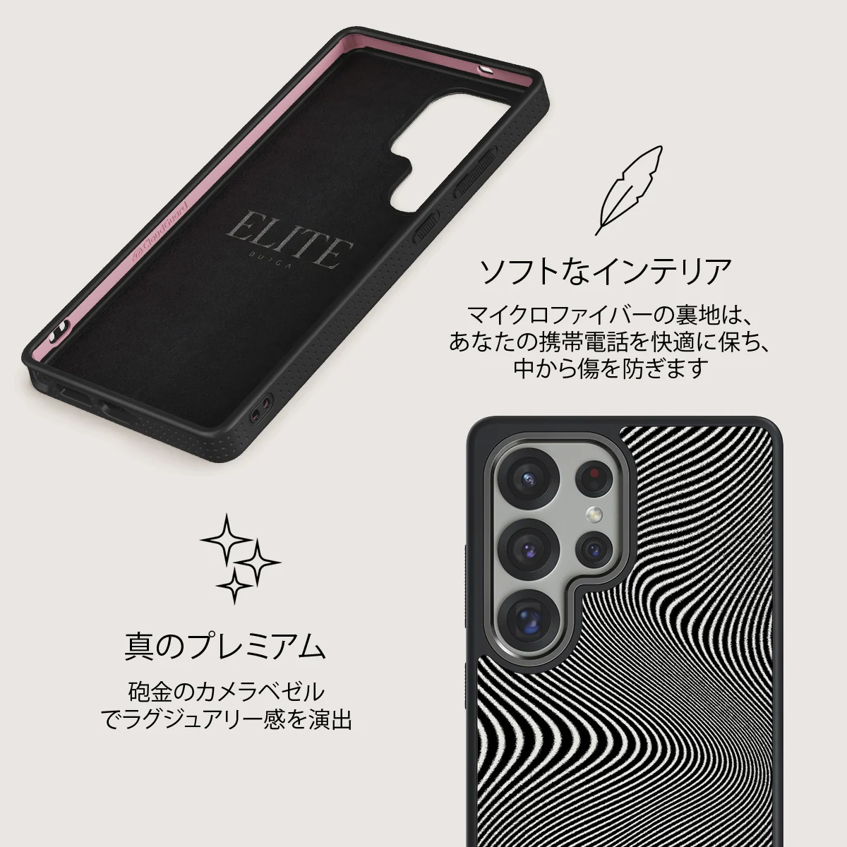 Aftershock - Samsung Galaxy S25 Ultra ケース