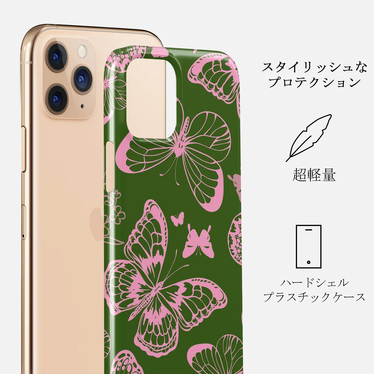 No Regrets - iPhone 11 Pro Max ケース