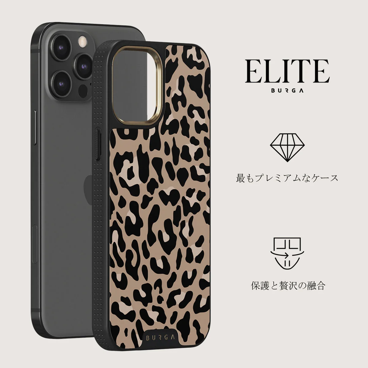 Pure Instinct - iPhone 12 Pro Max ケース