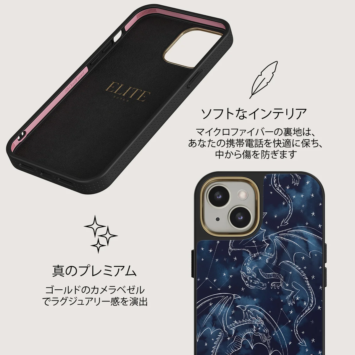 Wyvern - iPhone 13 ケース