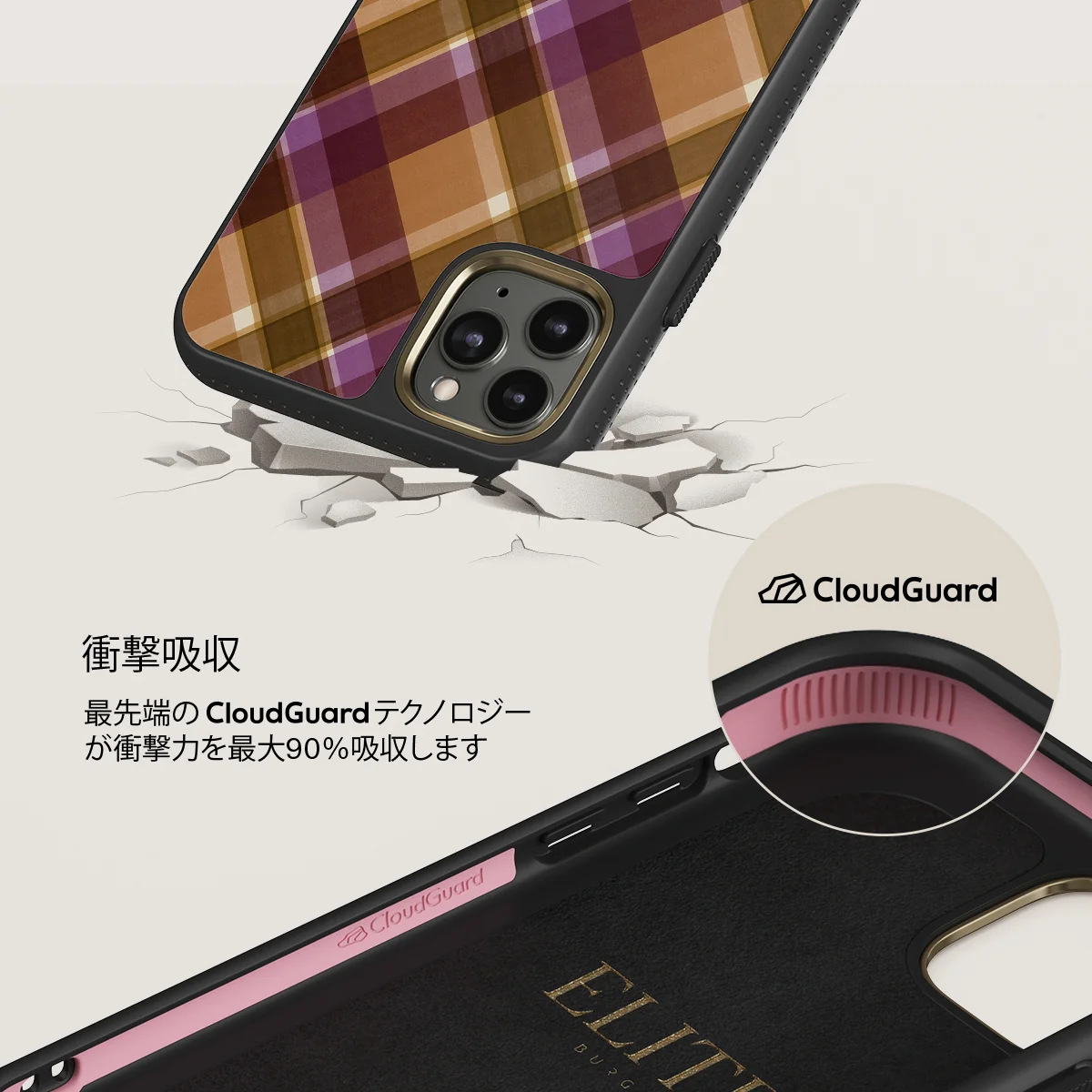 September Issue - iPhone 11 Pro ケース