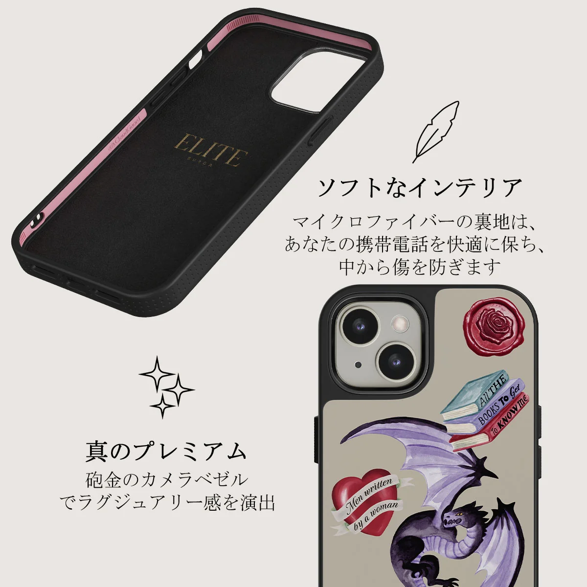 Plot Twister - iPhone 13 ケース