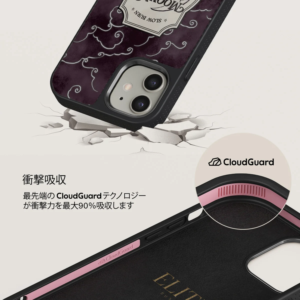 Moonlit Lovers - iPhone 12 ケース