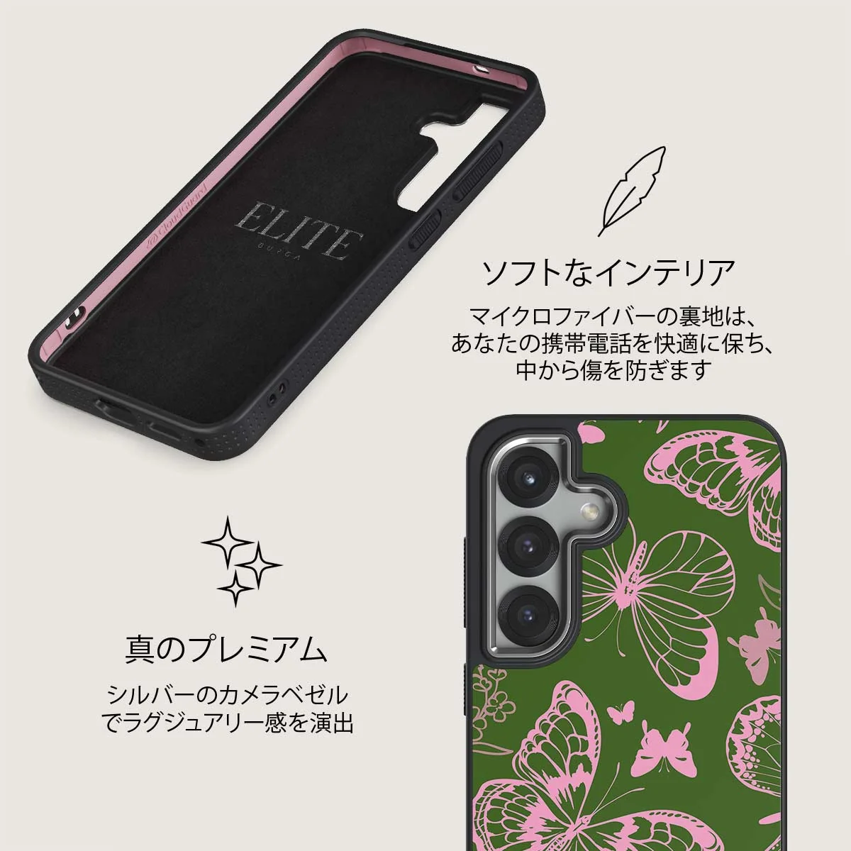 No Regrets - Samsung Galaxy S25 Plus ケース