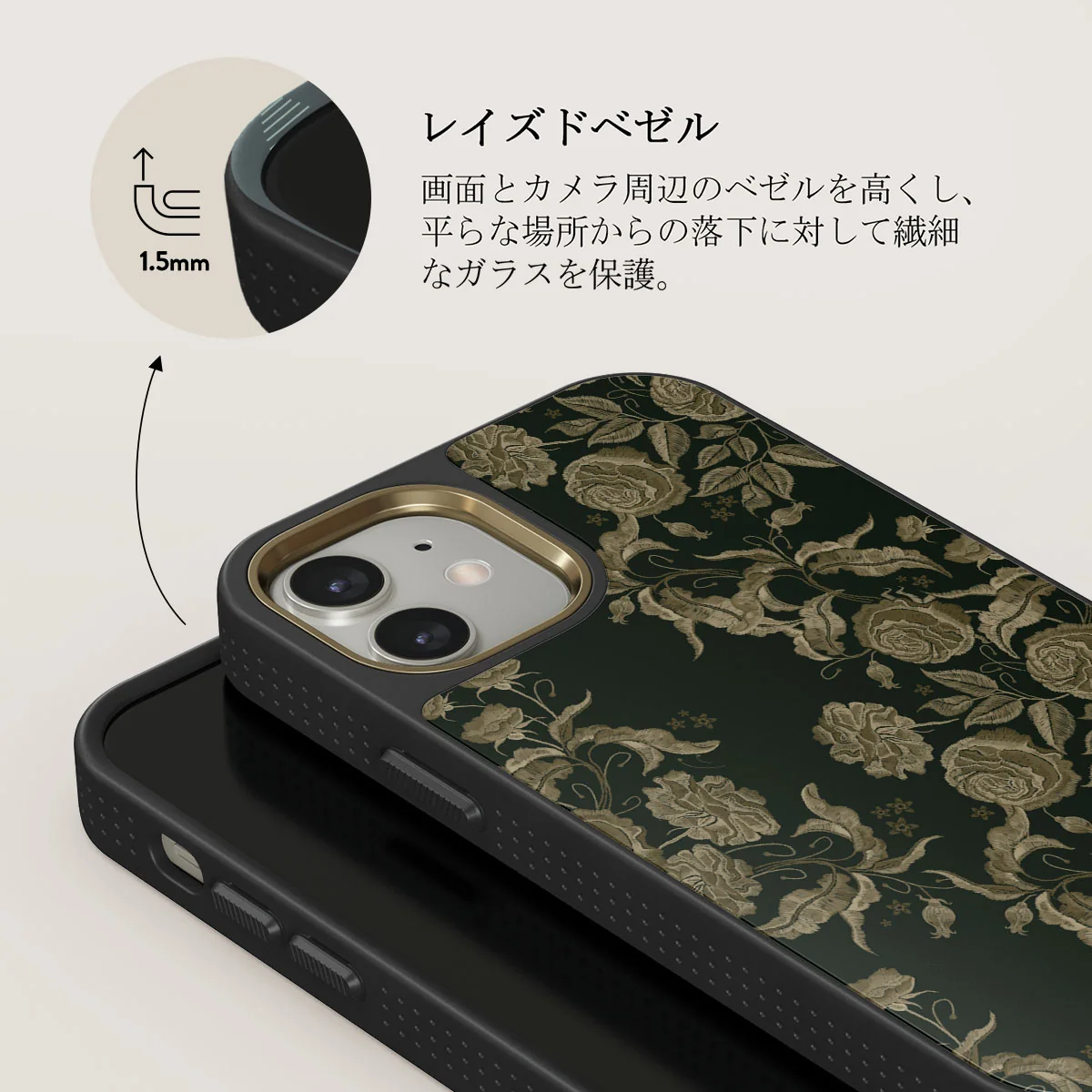 Destiny - iPhone 12 ケース