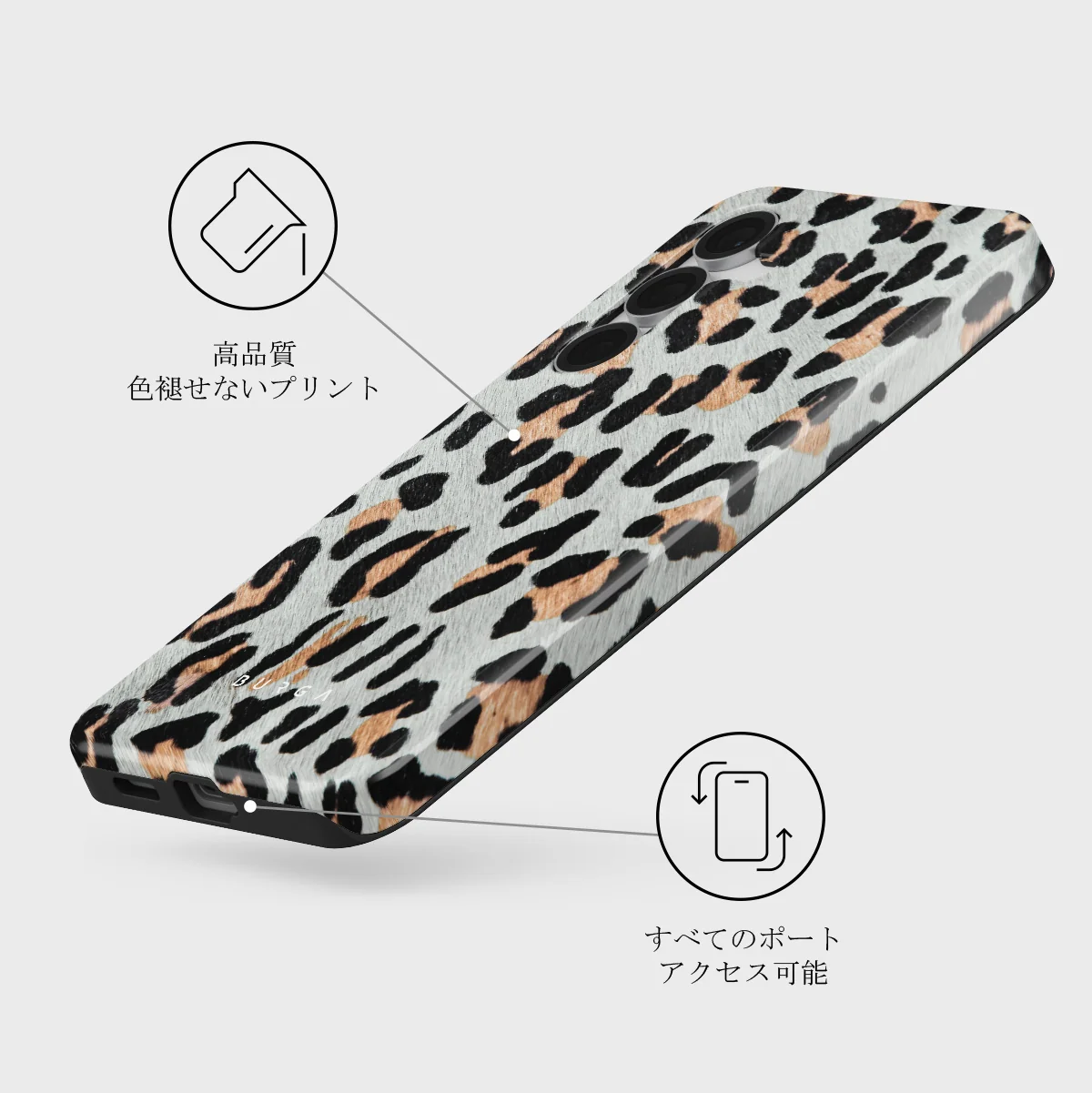 Baby Leo - Samsung Galaxy S25 FE ケース