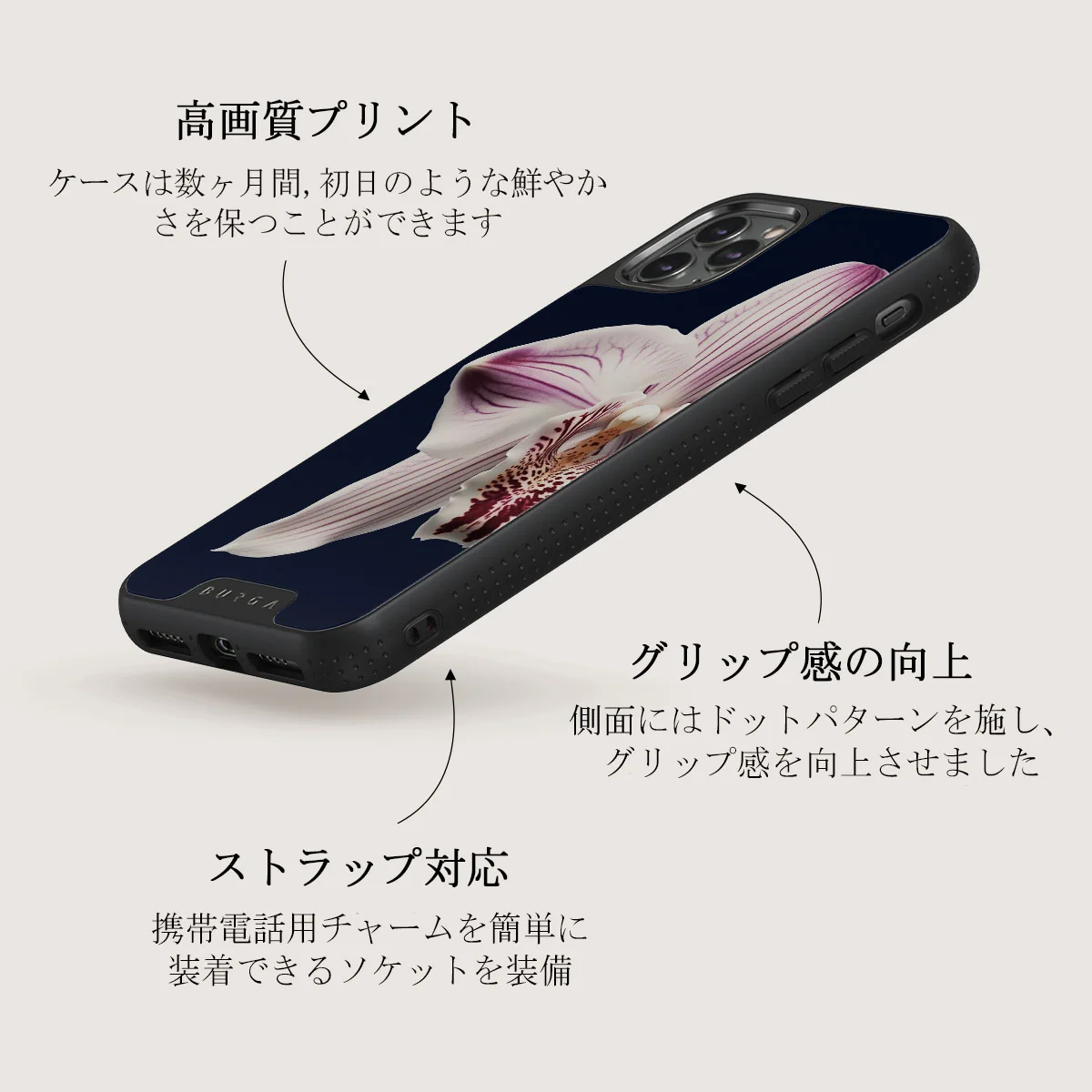 Nectar - iPhone 11 Pro ケース