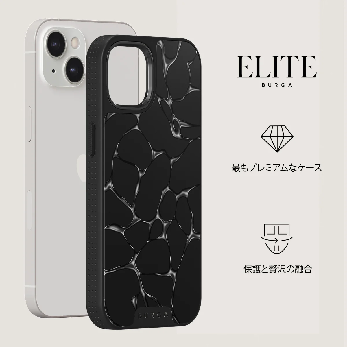 Void - iPhone 13 ケース
