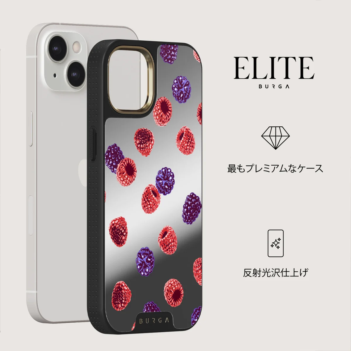Sweet Escape - iPhone 13 ケース