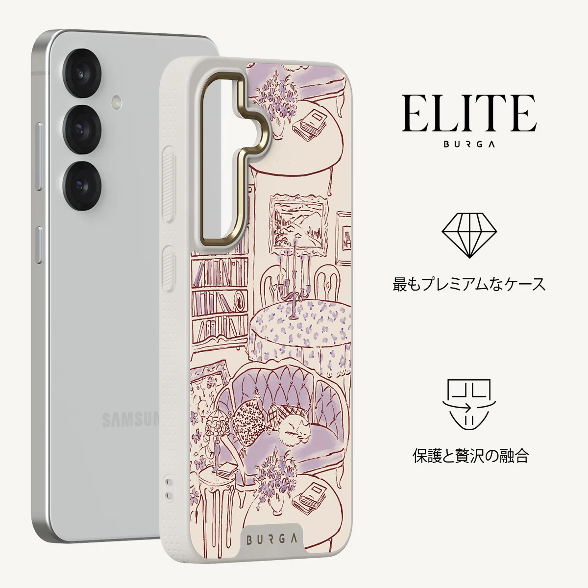 Fully Booked - Samsung Galaxy S25 Plus ケース