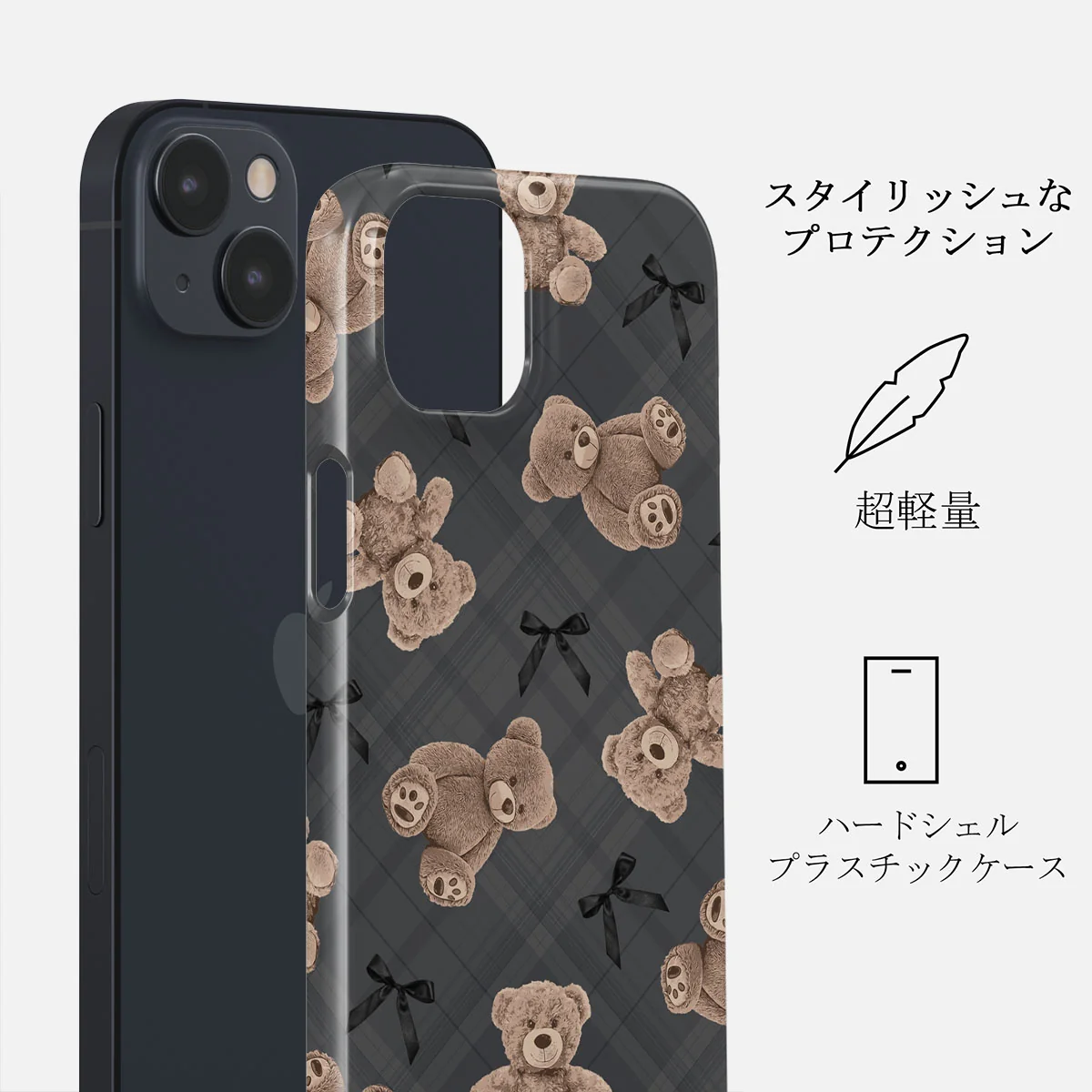 BFF - iPhone 13 ケース