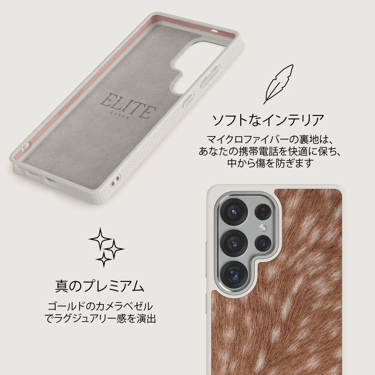 Country Road - Samsung Galaxy S25 Ultra ケース