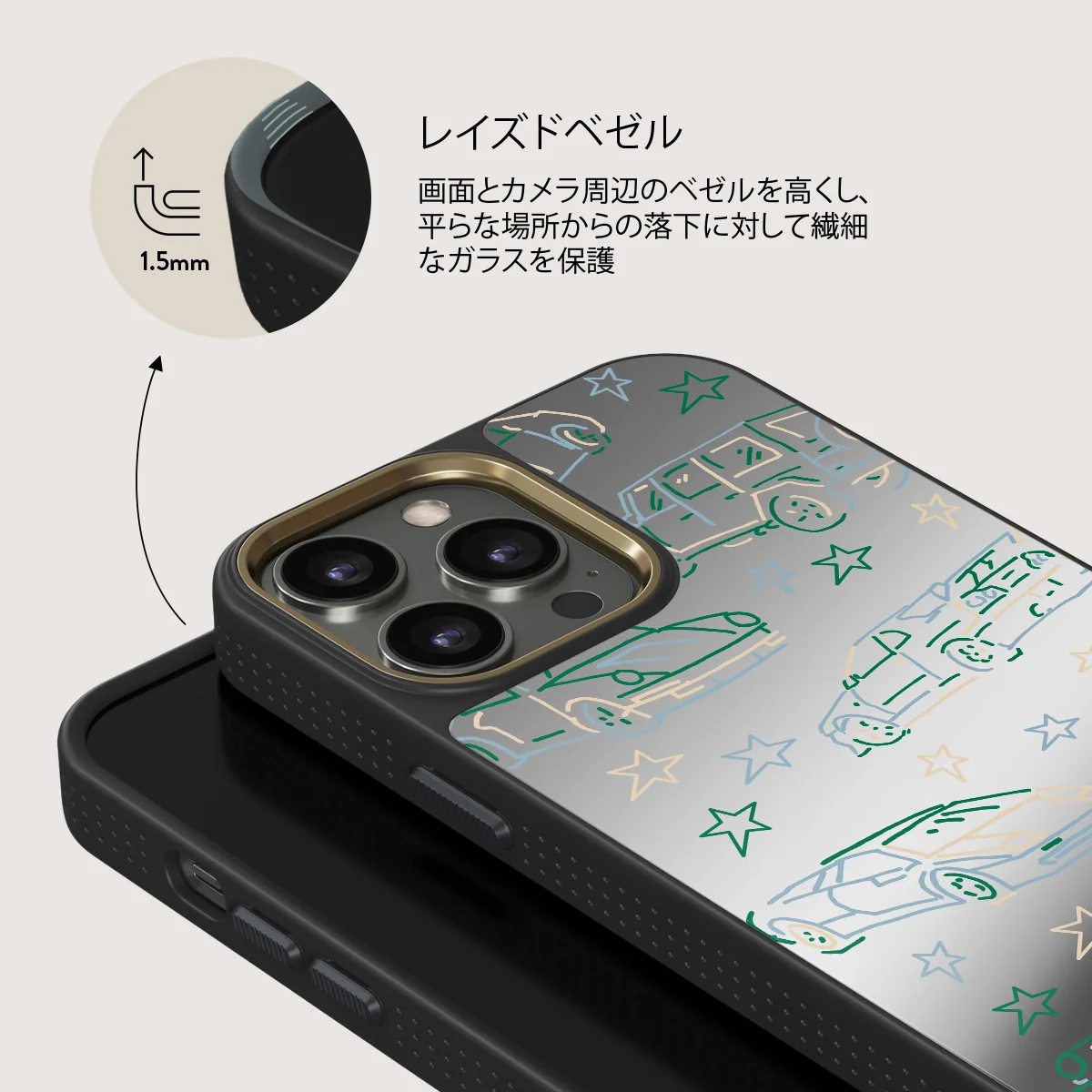 Big Dreams - iPhone 12 Pro ケース