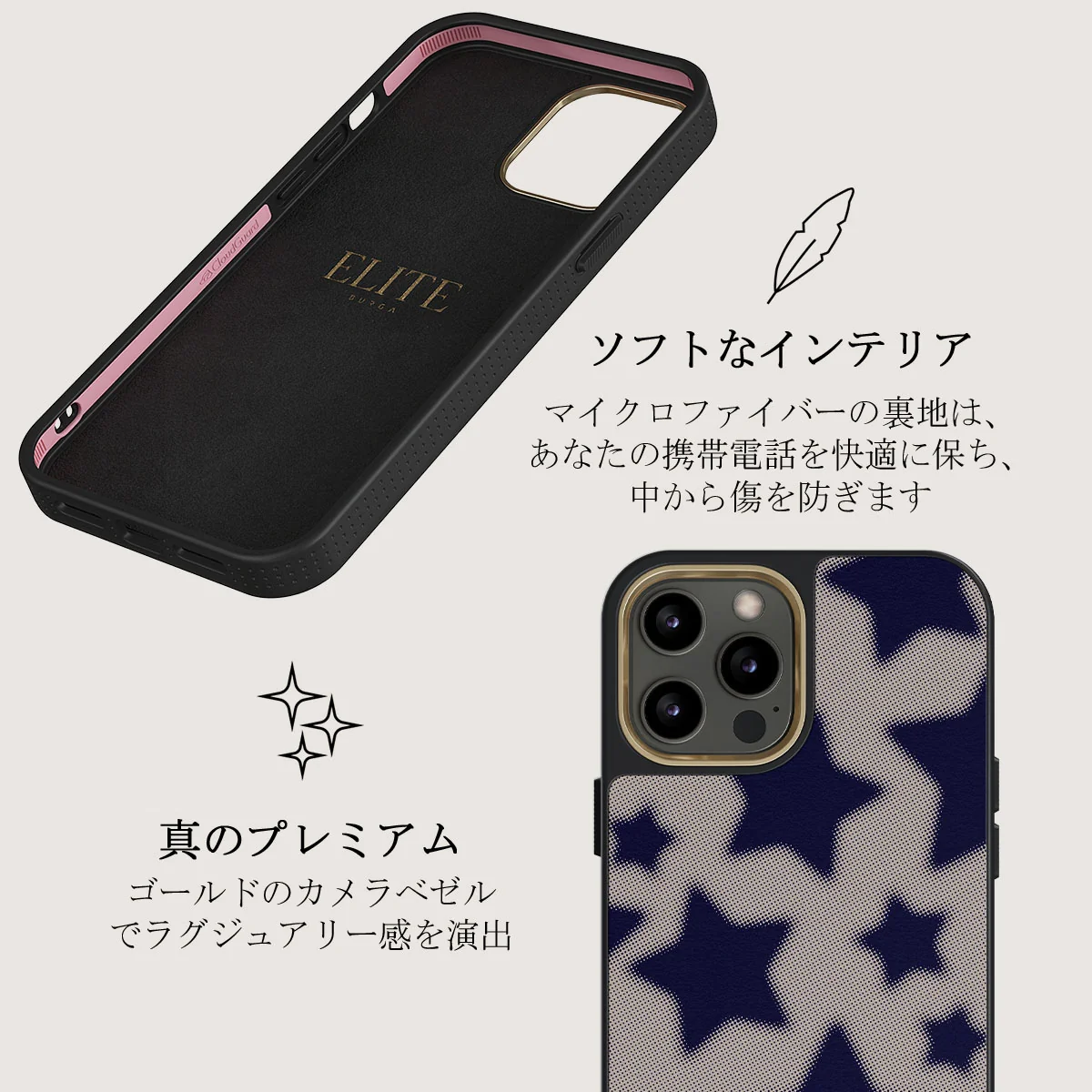 Starstruck - iPhone 12 Pro ケース
