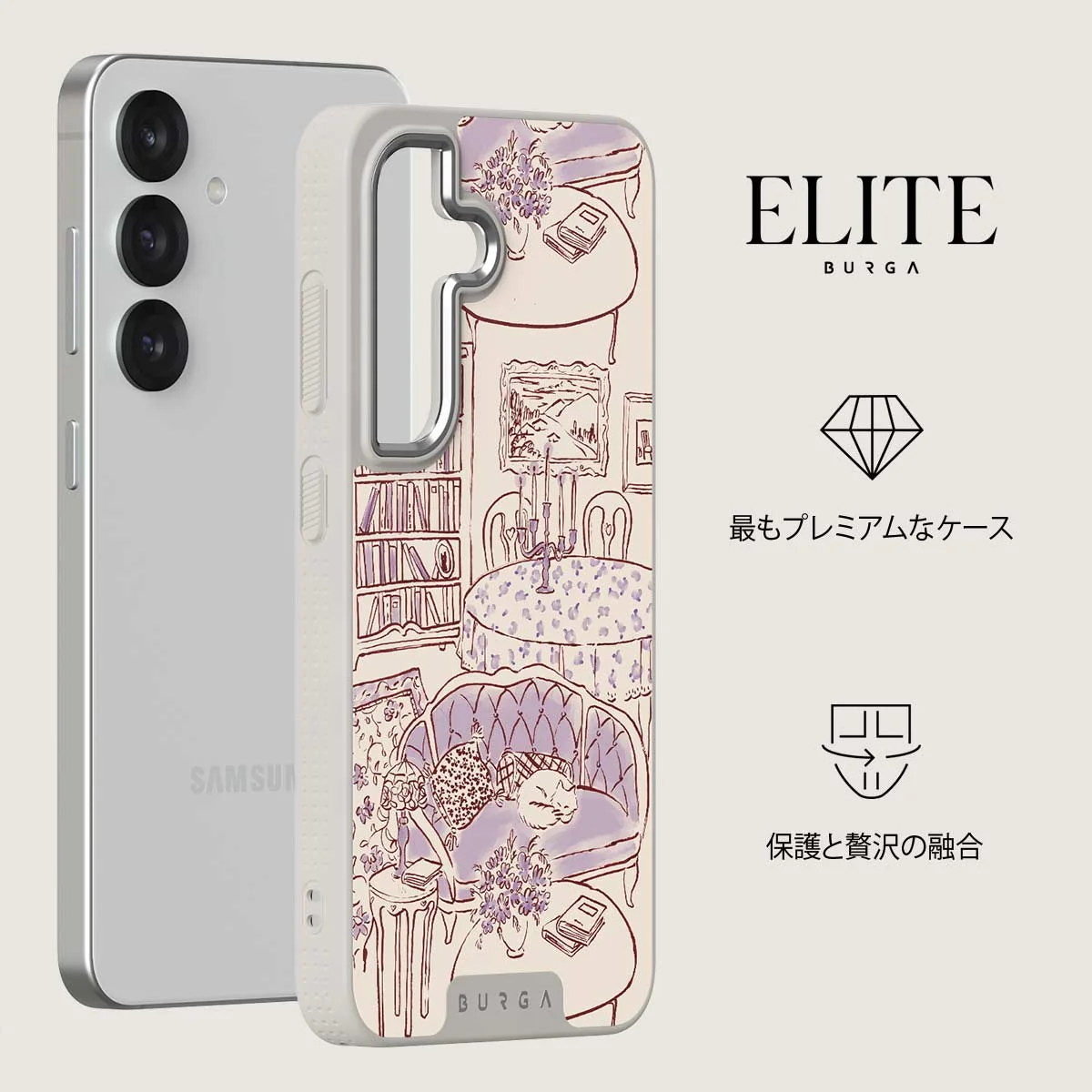 Fully Booked - Samsung Galaxy S25 Plus ケース