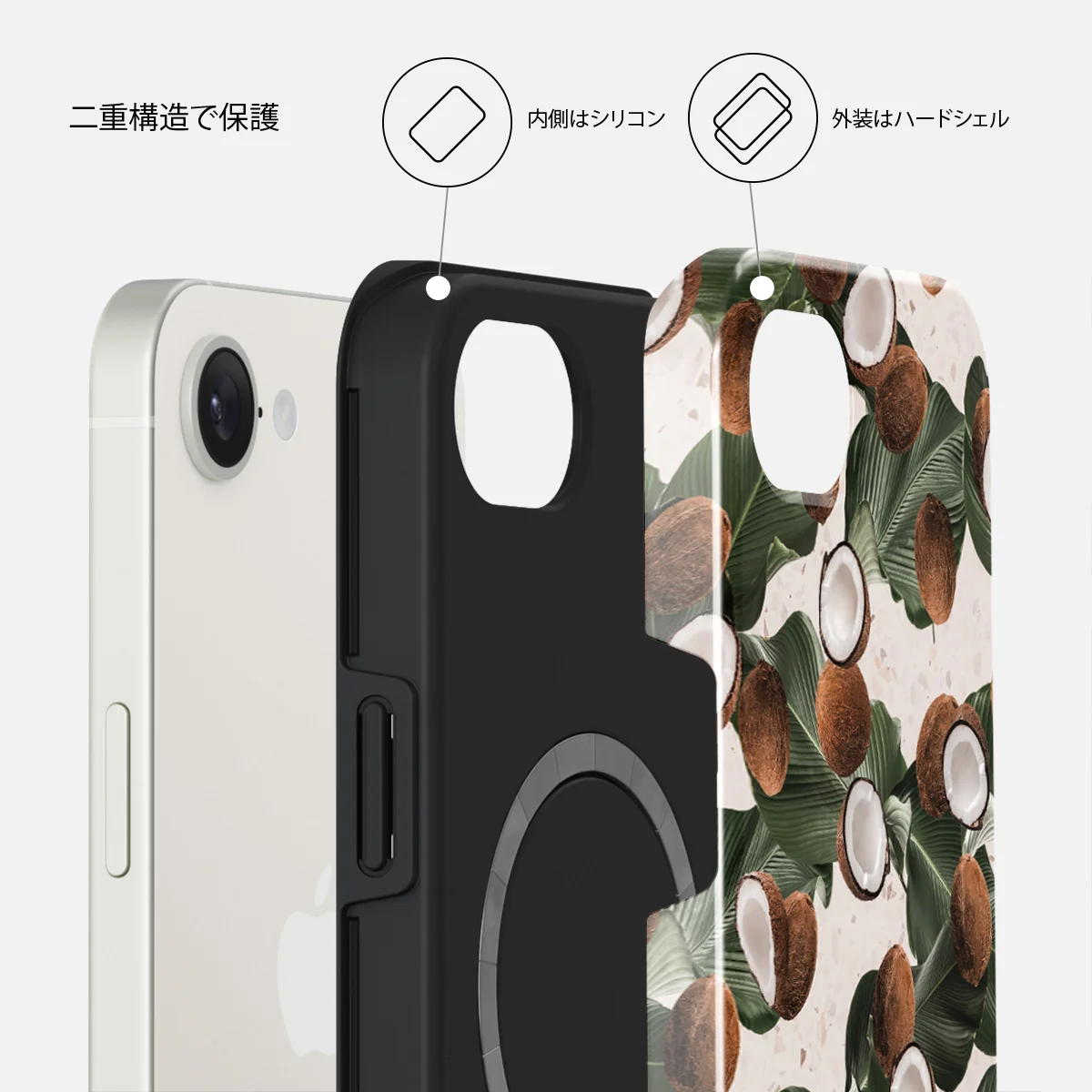 Coconut Crush - iPhone 17e ケース