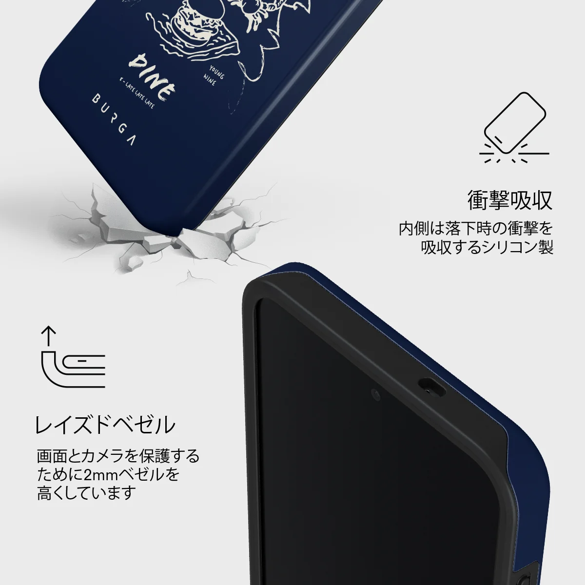 Wine & Dine - Samsung Galaxy S26 FE ケース