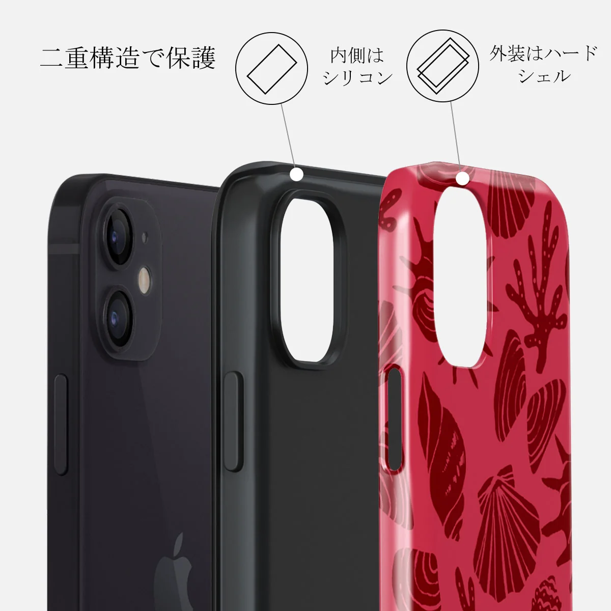 Solace - iPhone 12 ケース