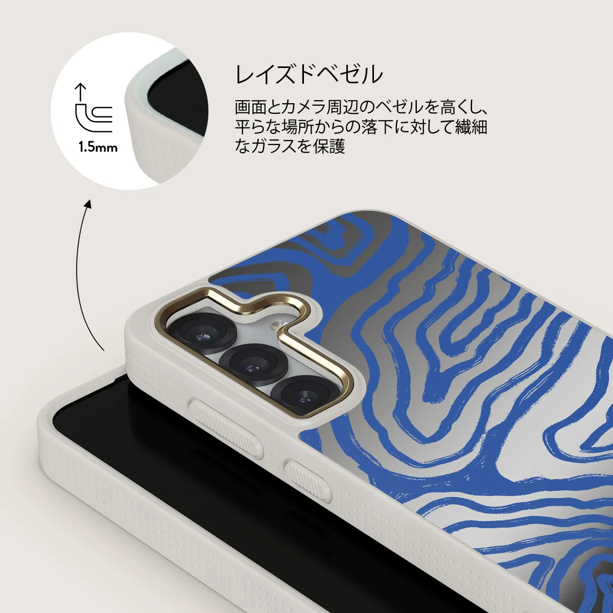 Seven Seas - Samsung Galaxy S25 ケース