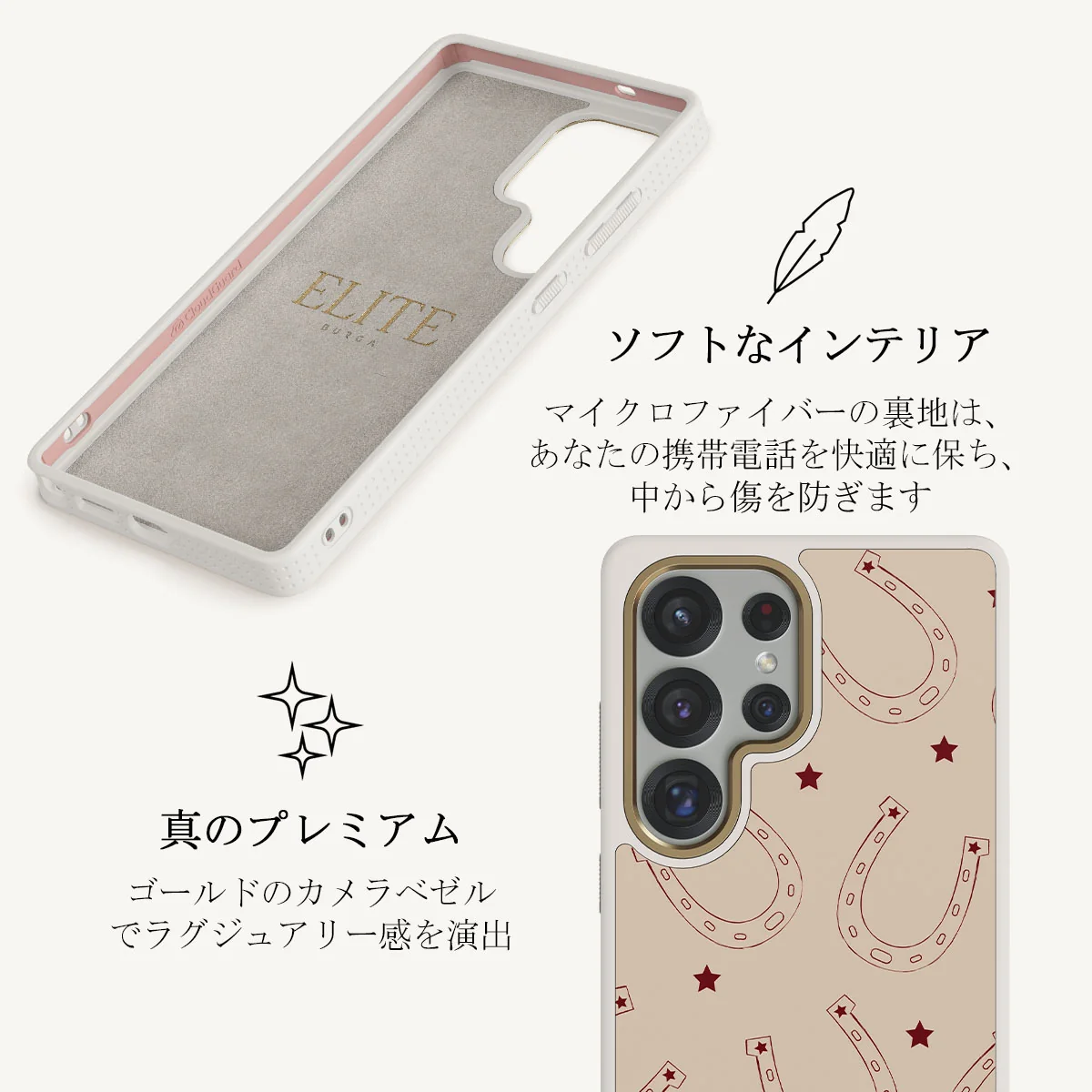 Lucky Charm - Samsung Galaxy S25 Ultra ケース