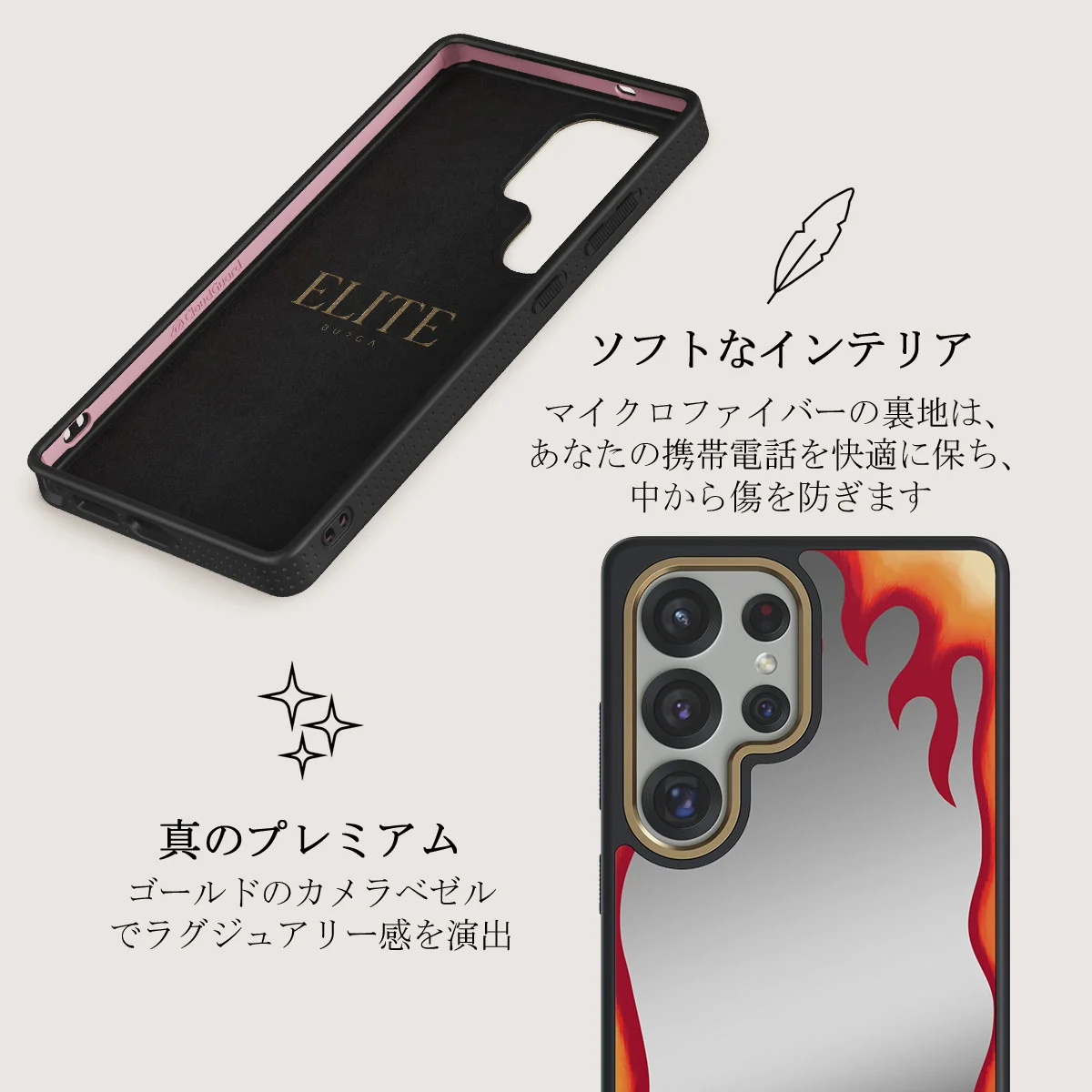 Too Hot - Samsung Galaxy S25 Ultra ケース