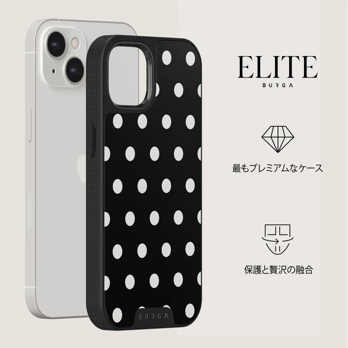 Point Taken - iPhone 13 ケース