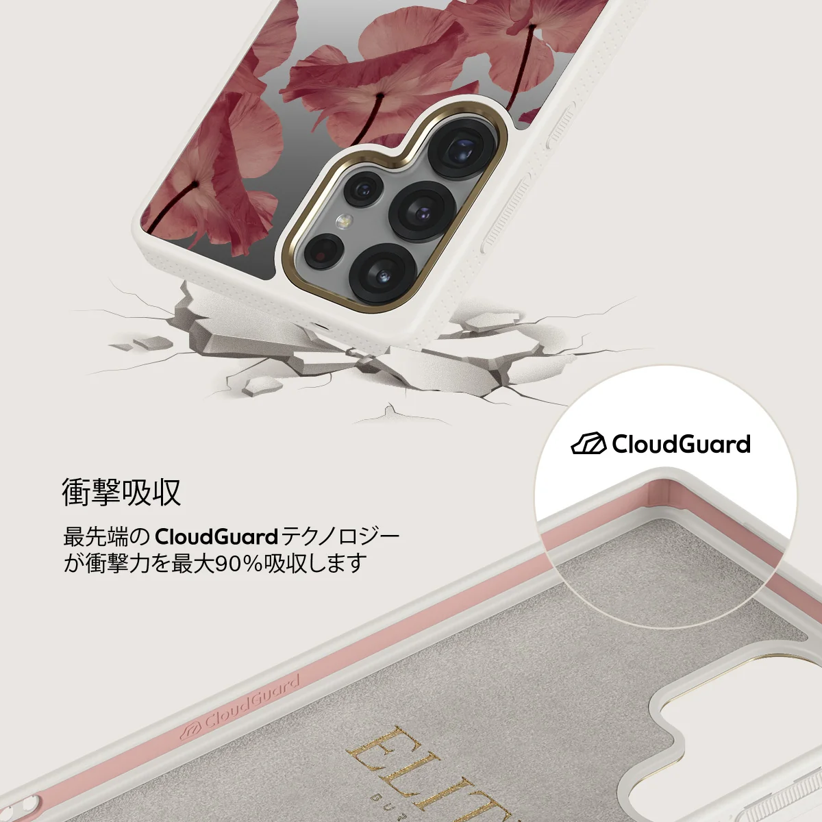 Tender Kiss - Samsung Galaxy S25 Ultra ケース