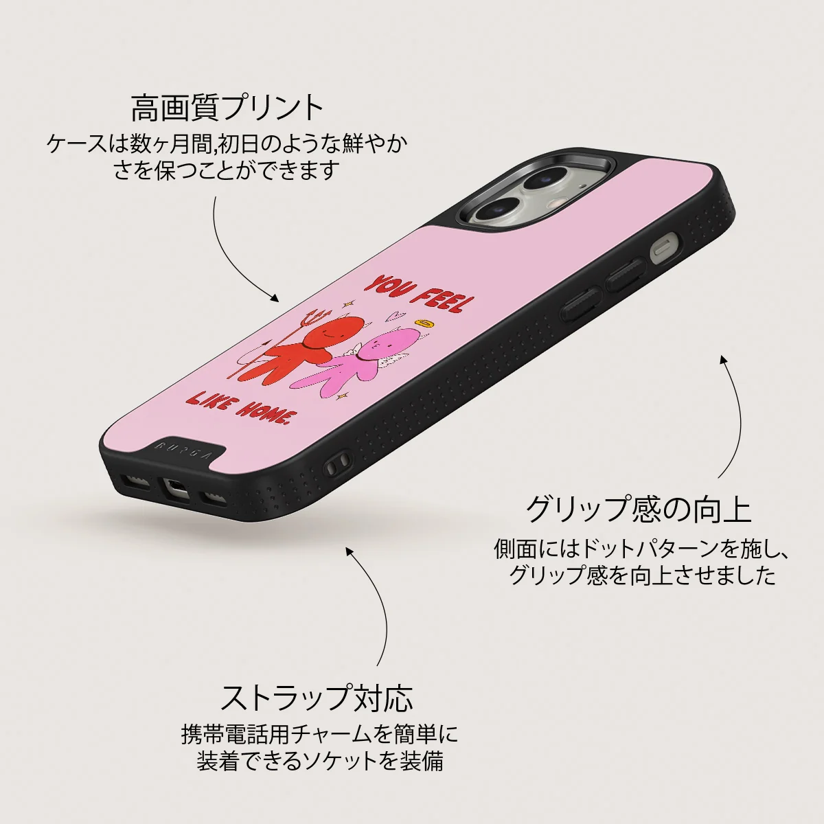 Like Home - iPhone 12 ケース