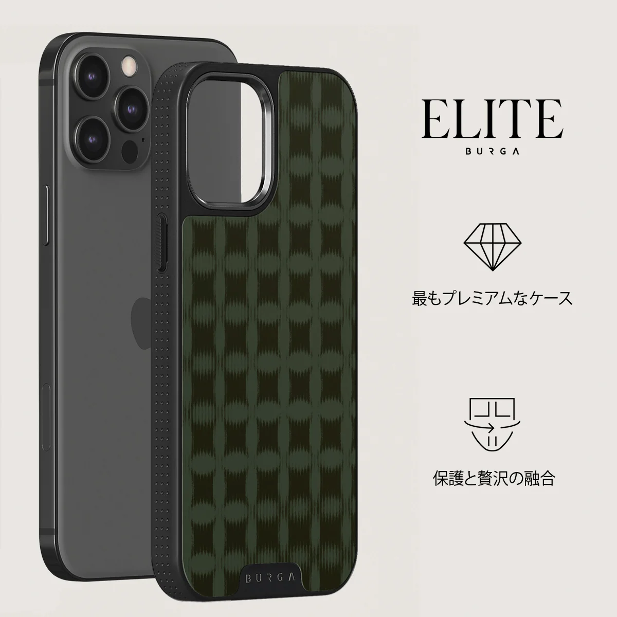 Matrix - iPhone 12 Pro Max ケース