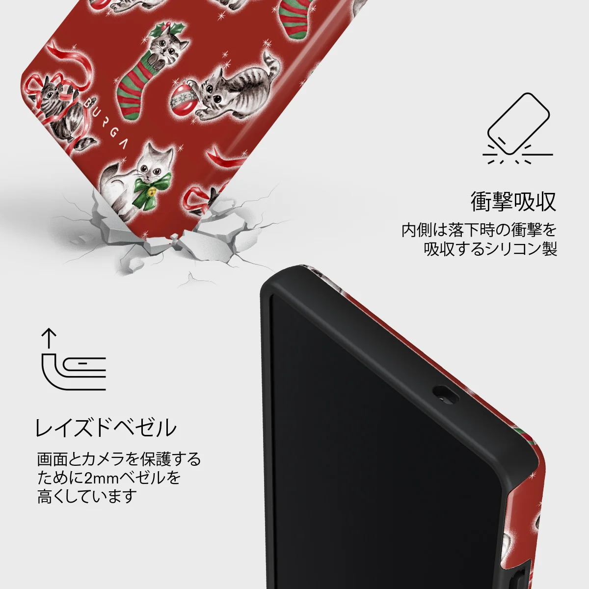 Merry Kitty - Samsung Galaxy S25 Ultra ケース