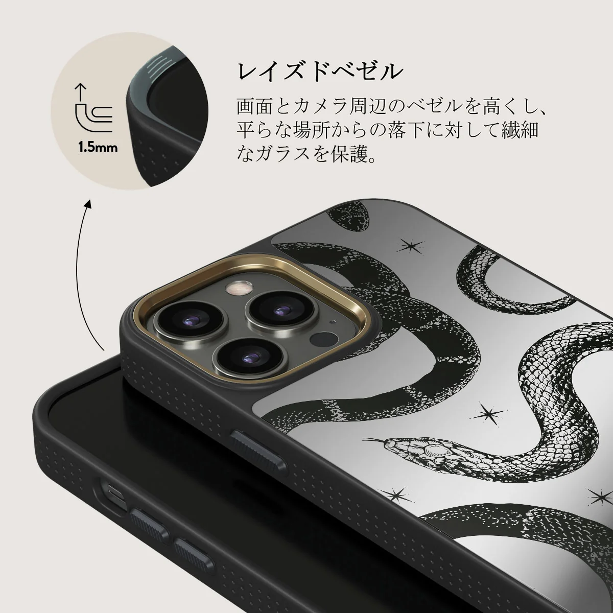 Poison - iPhone 12 Pro ケース