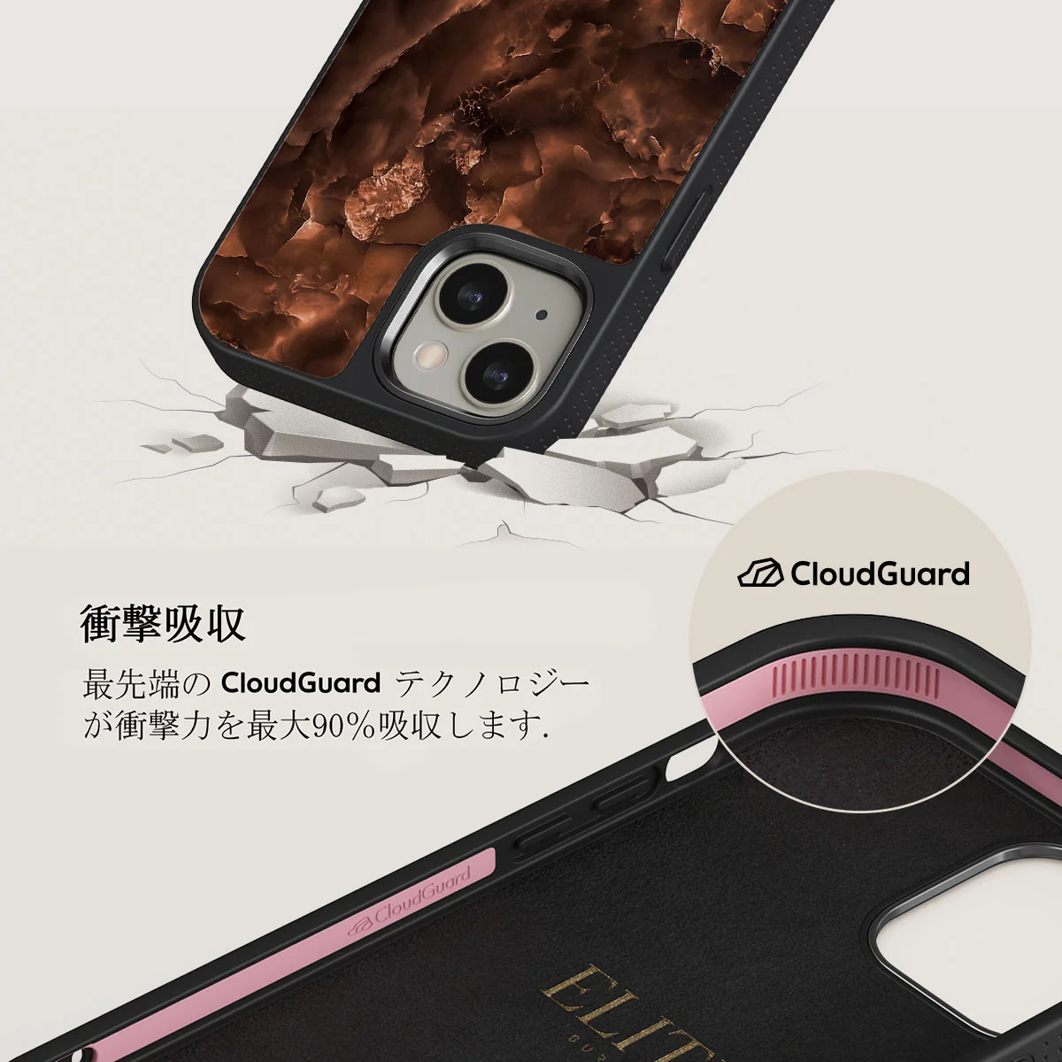 Toasted Chestnut - Brown iPhone 13 ケース