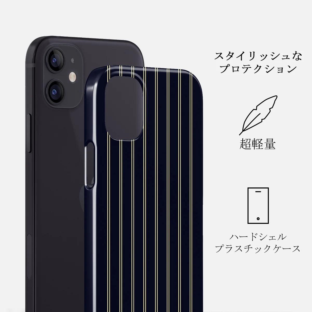 Free Fall - iPhone 12 Mini ケース