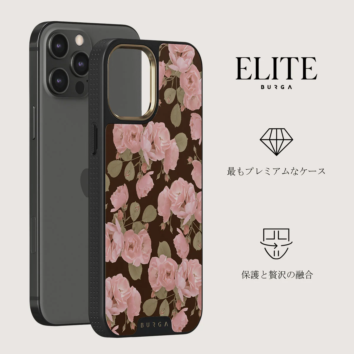 Desert Rose - iPhone 12 Pro ケース