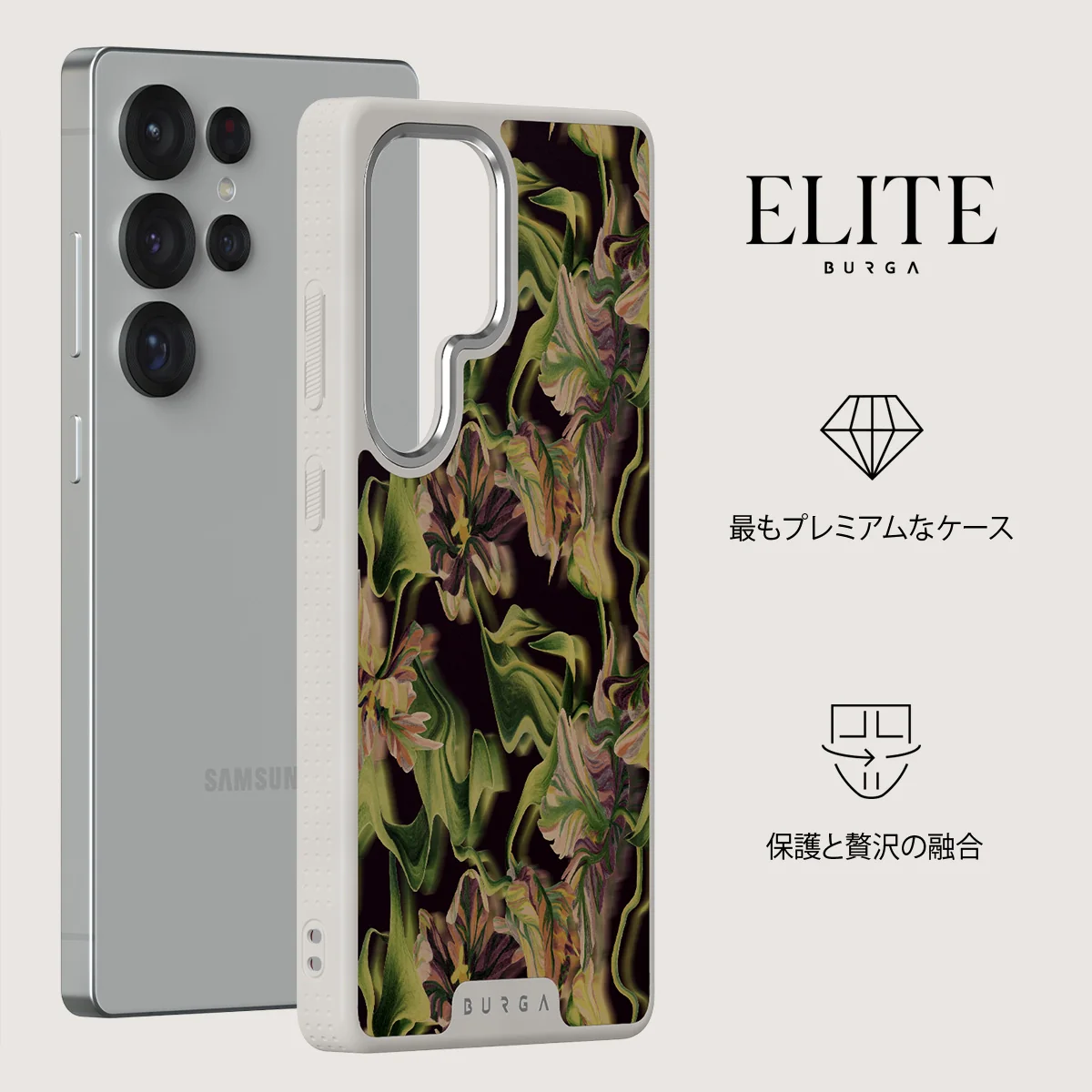 Subtropical - Samsung Galaxy S25 Ultra ケース
