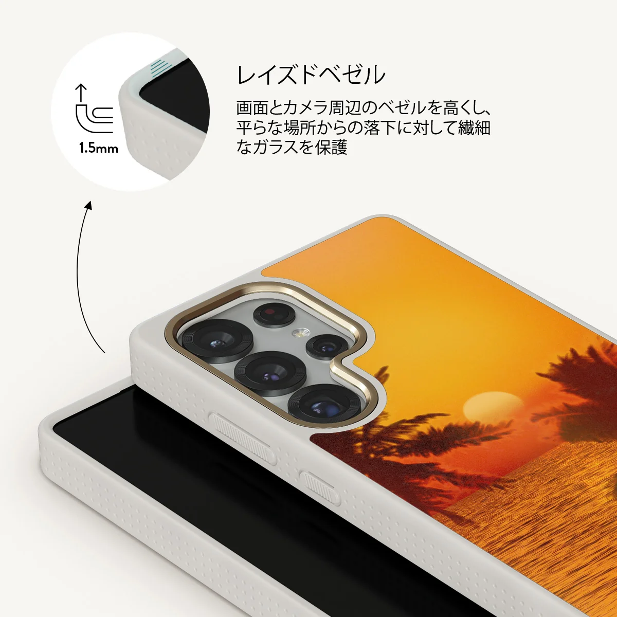 Golden Sky - Samsung Galaxy S25 Ultra ケース